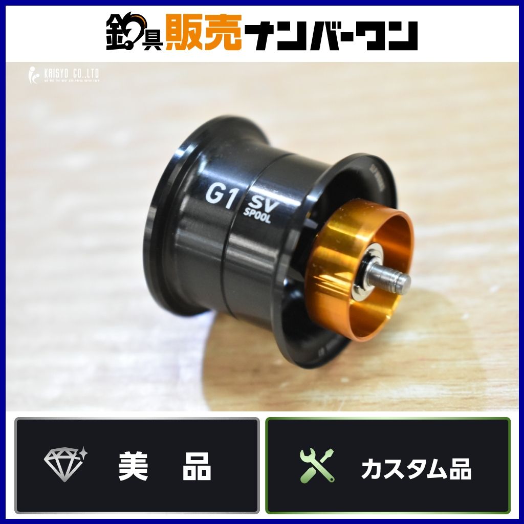 ダイワ SLPワークス RCS SV700S G1 スプール DAIWA SLPWORKS RCS カスタムスプール 等に