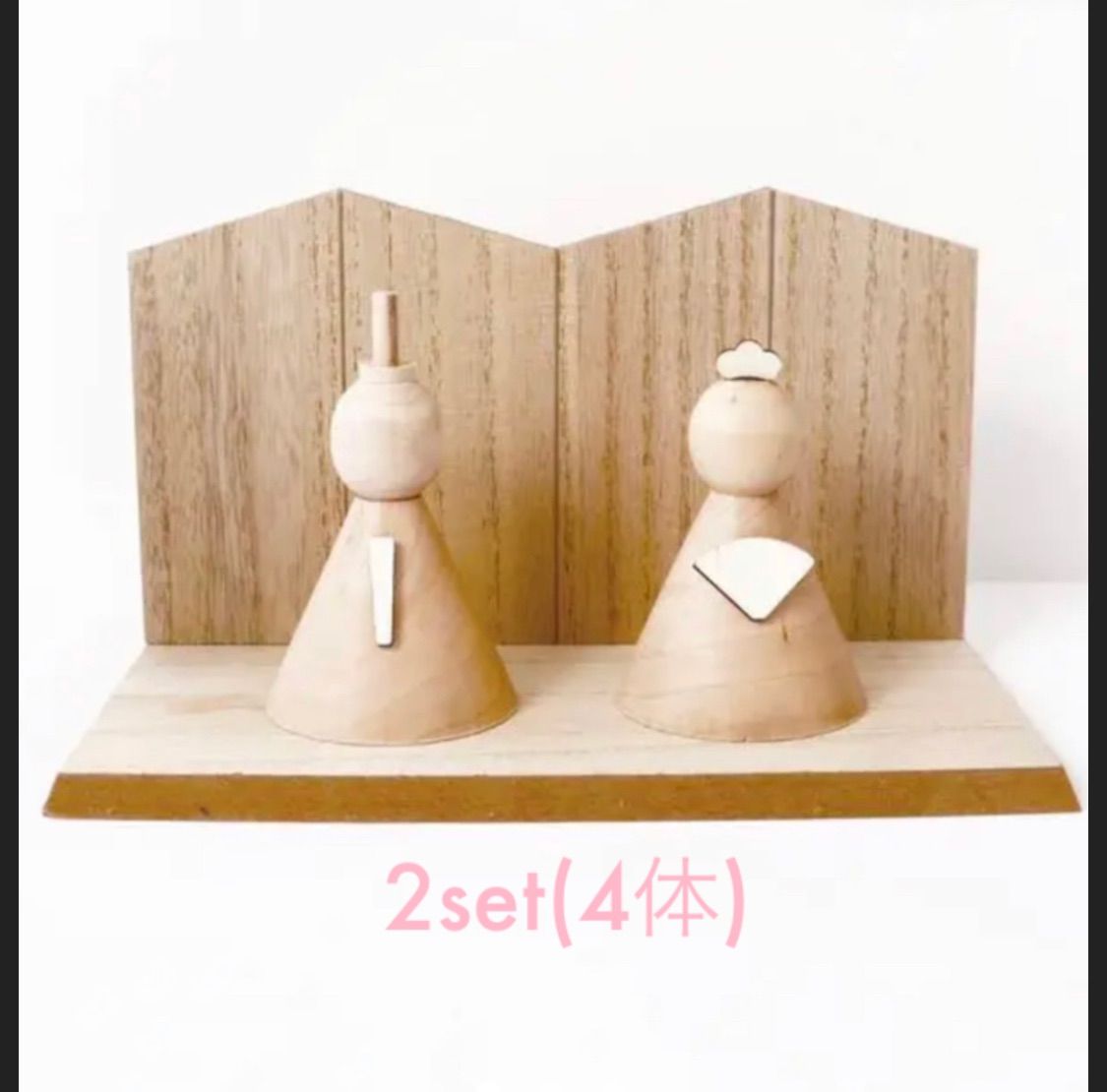 スリーコインズ 木製雛人形 2set(4体) - メルカリ