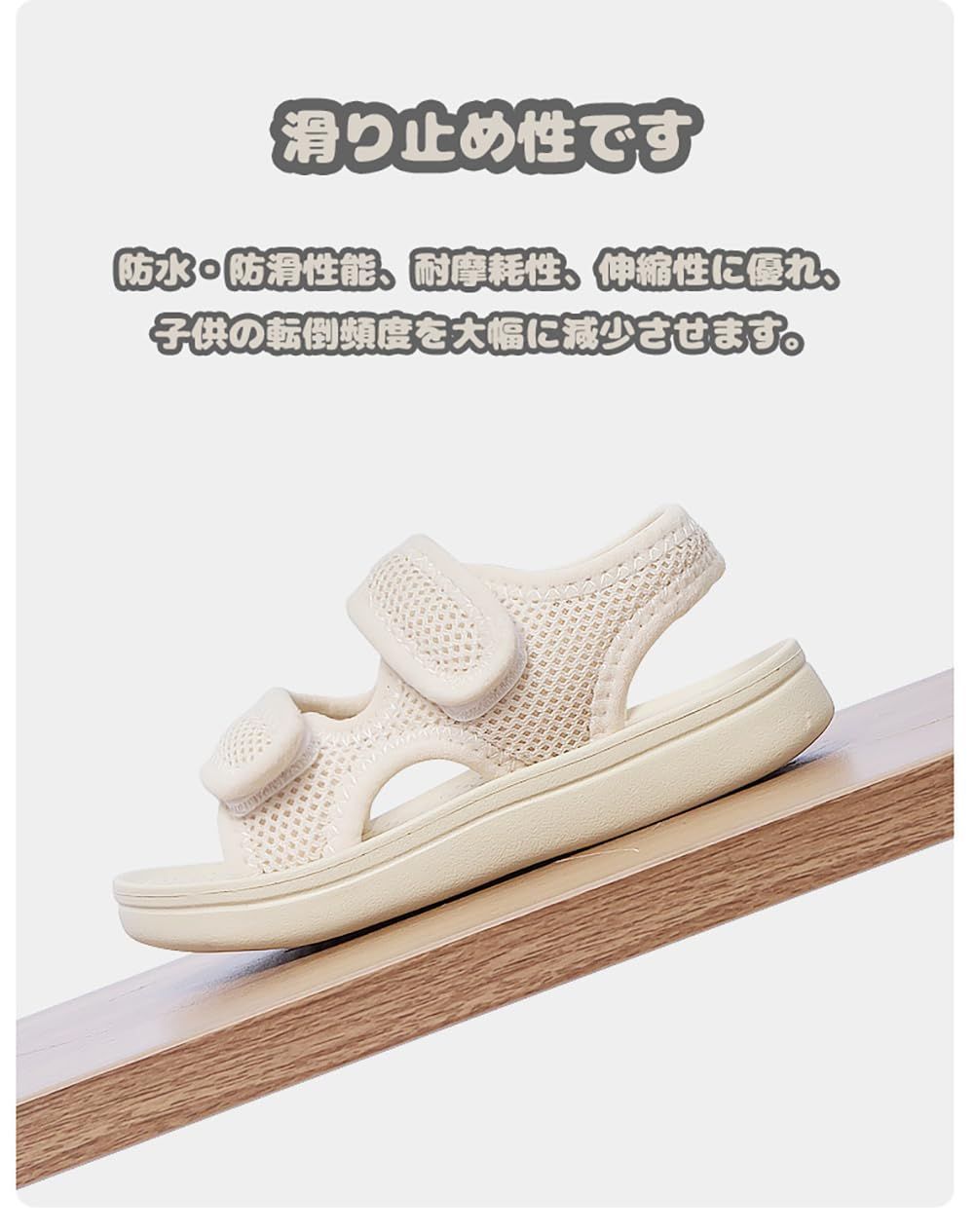 ビーチシューズ