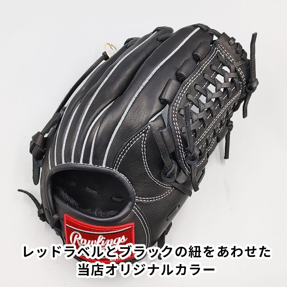 新品】 ローリングス 少年軟式グローブ / オールラウンド用