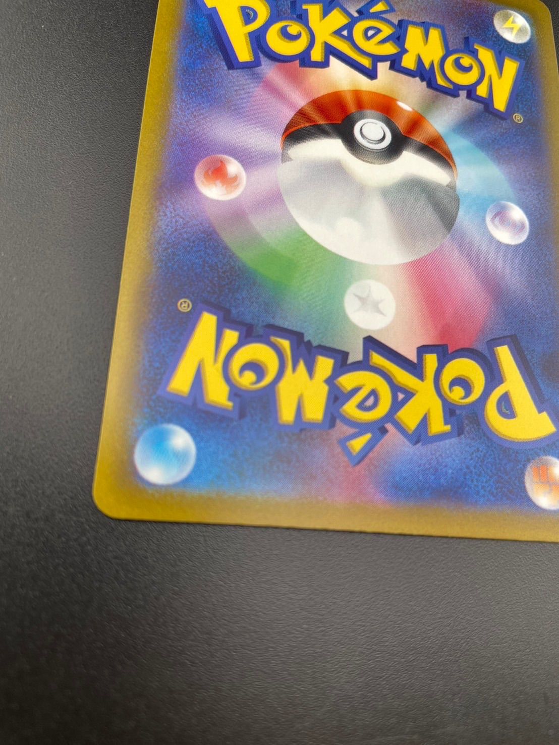 参考価格】ネストボール UR 107/078 ポケモンカード SV1S