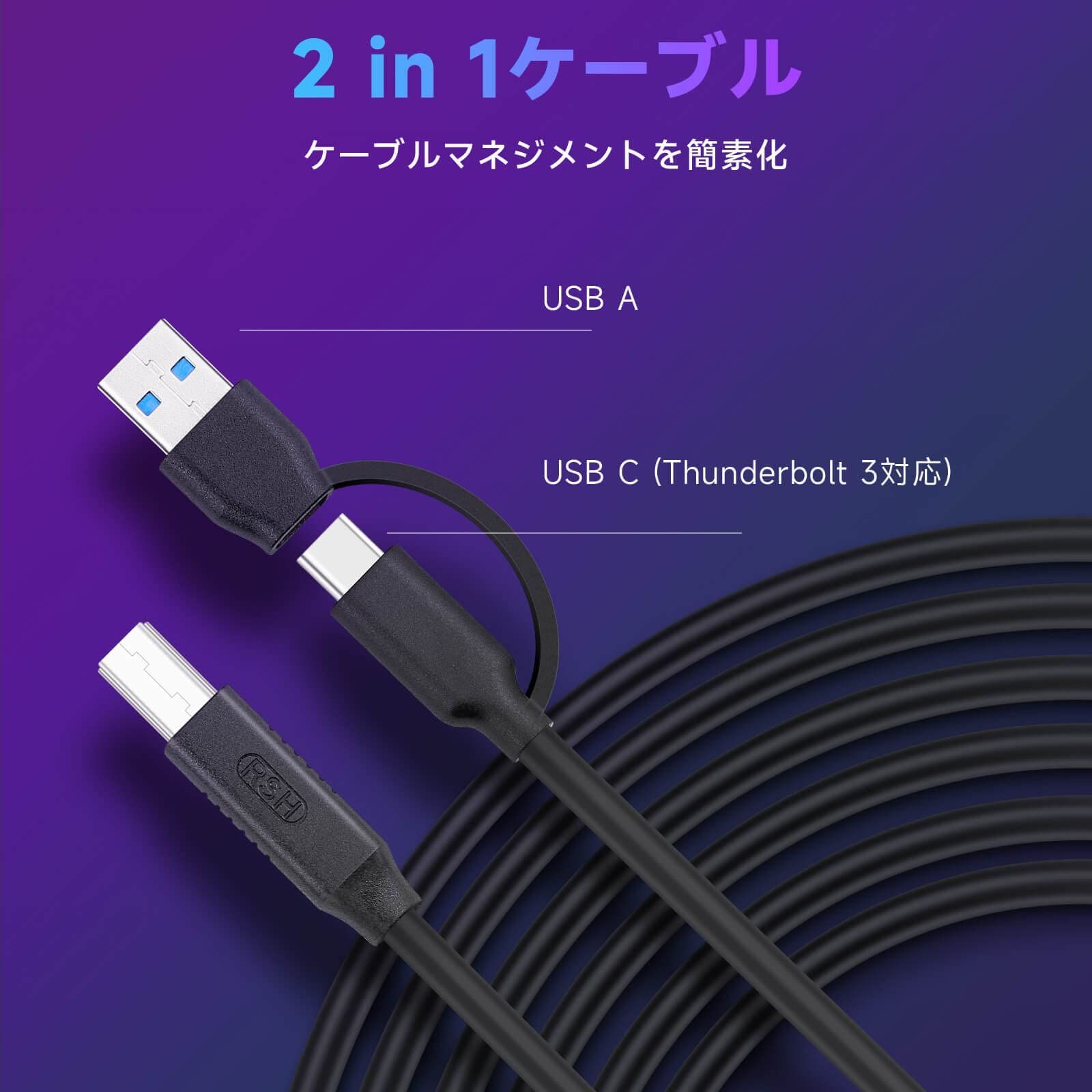 人気商品】セルフパワーとバスパワー両用 5Gbps高速転送 アルミ製 5V Hub USB 付き 4A ケーブル 1 in 2 電源 7ポート RGB  電源付き 独立スイッチ付き(RSH-518R) 3.0 USBハブ RSHTECH - メルカリ