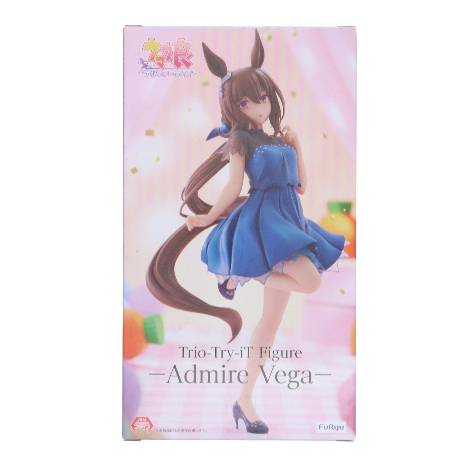 ラウンドワン限定 アドマイヤベガ ウマ娘 プリティーダービー