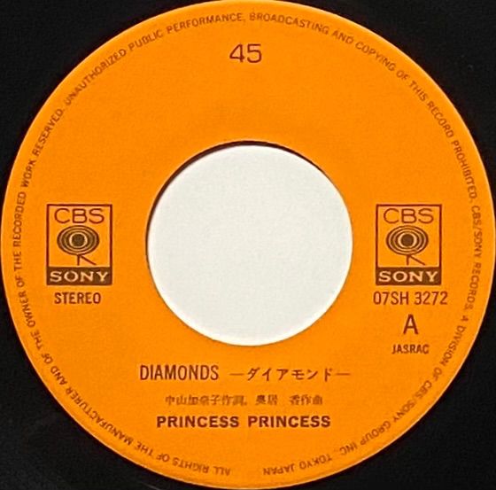 PRINCESS DIAMONDS