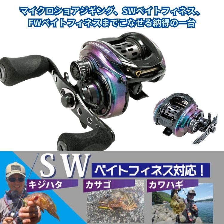 新品 アブガルシア REVO ULTRACAST BF8 L 左巻 ベイトリール