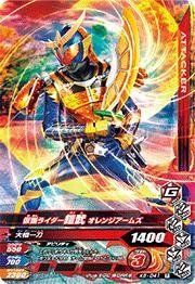 【中古】 ガンバライジング/バッチリカイガン5弾/K5-041 仮面ライダー鎧武 オレンジアームズ R