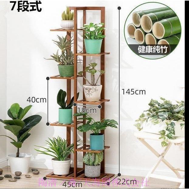 花台 フラワースタンド