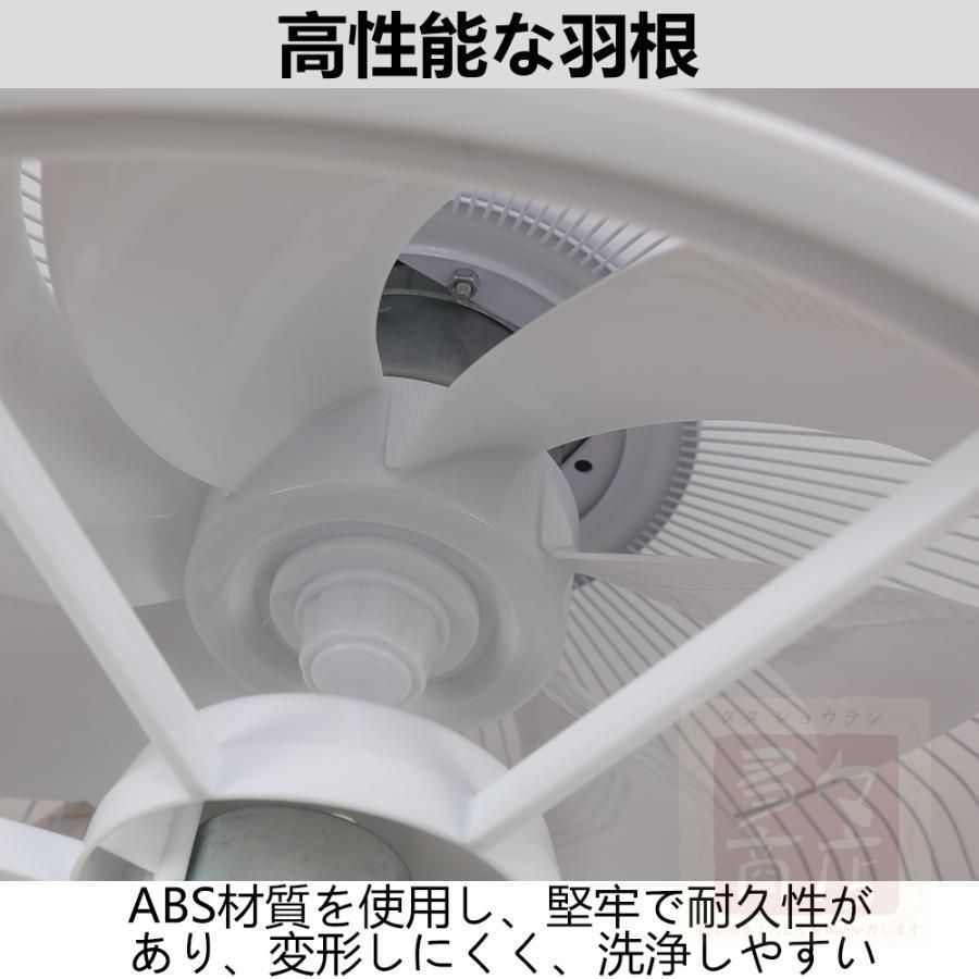 シーリングファンライト