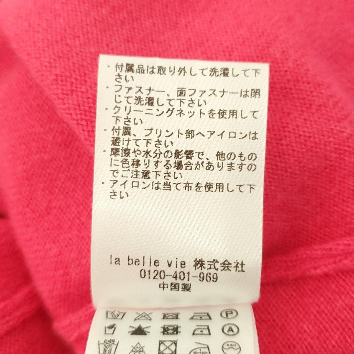 ALLUDE アリュード