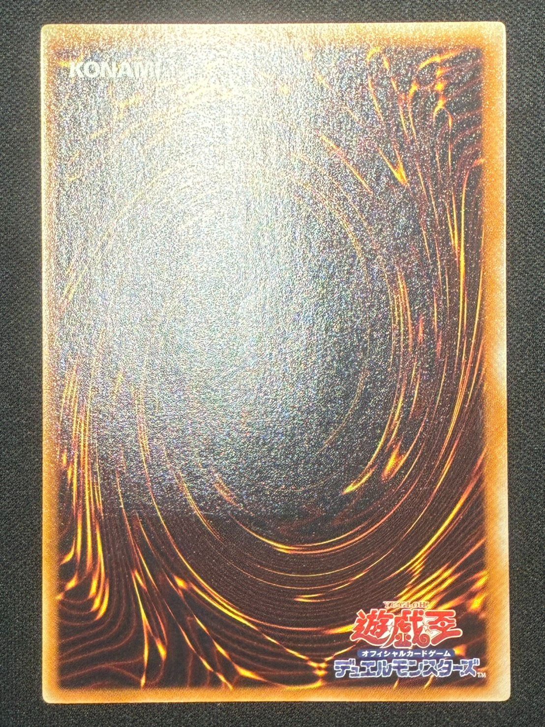 遊戯王 巨大戦艦クリスタルコア レリーフ ランクA- - メルカリ