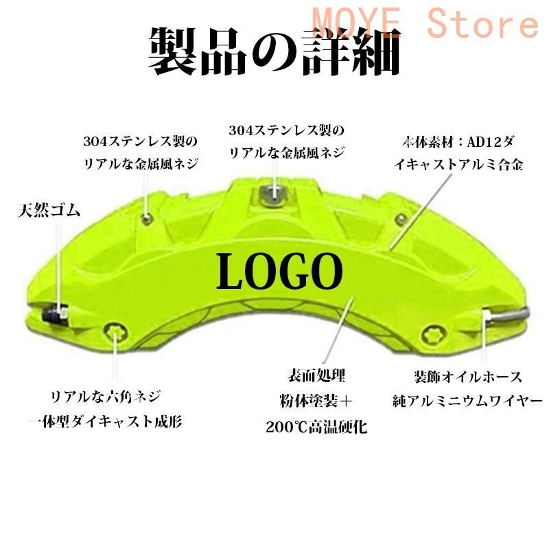 ジープ?コマンダー（クライスラー?ジープ）XH キャリパーカバー 金属