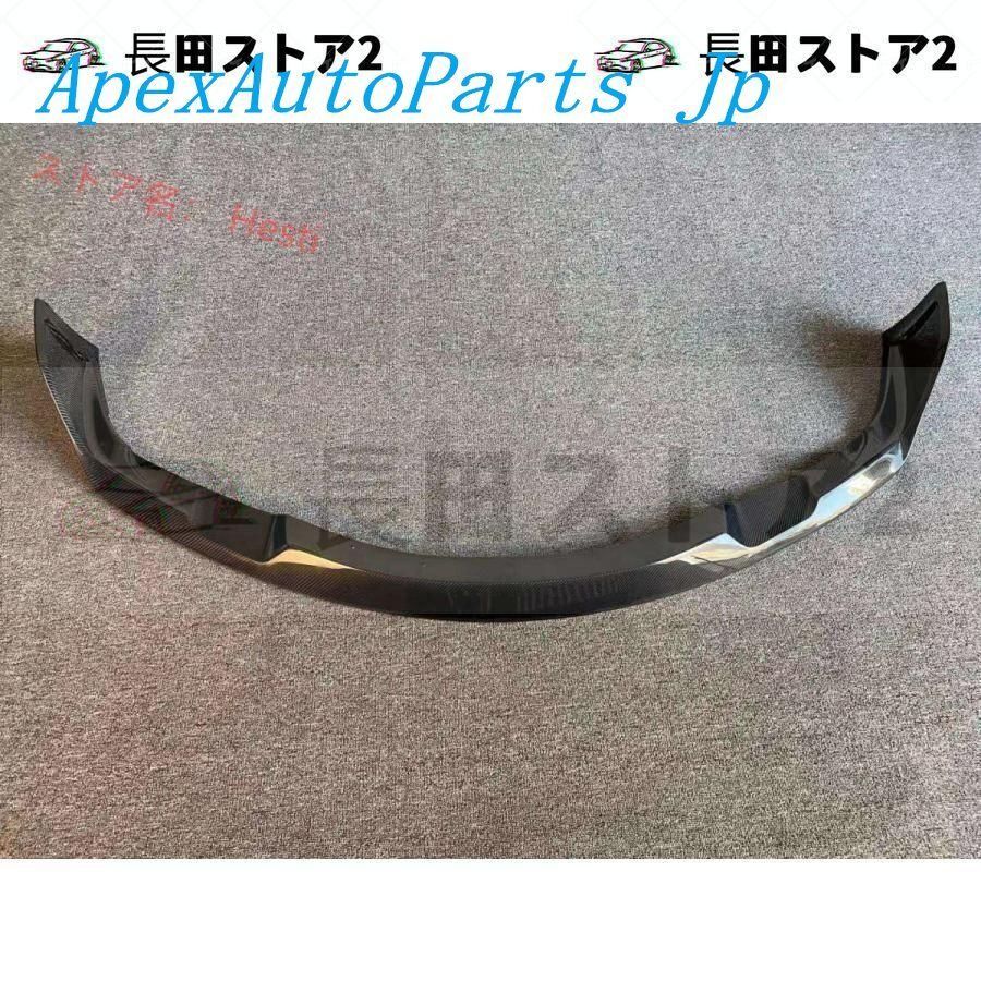 TOYOTA スープラ フロントリップ リップスポイラー カーボン DB A90 JZA90 SUPRAZYL878