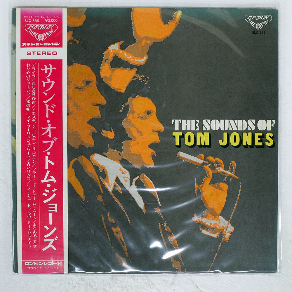 LP「SIGMA / London Sound」サイン入り LP「SIGMA / London Sound」サイン入り レコード