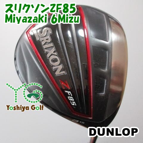通販限定 フェアウェイウッド ダンロップ スリクソンZF85/Miyazaki 6Mizu/S/15[080070]