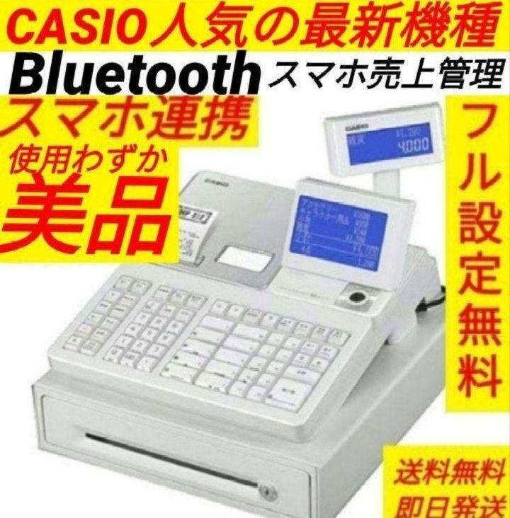 カシオレジスター SR-S4000 スマホ連携Bluetooth 922000 【公式通販】