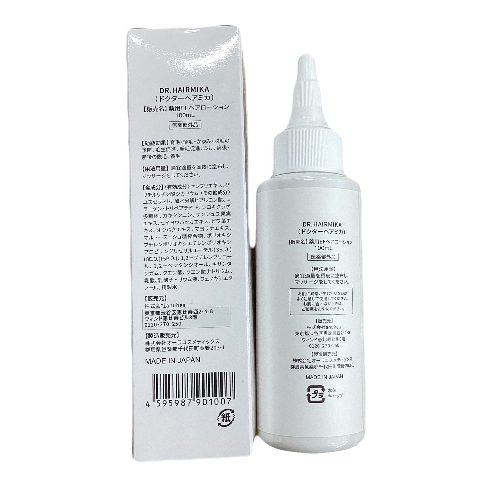 【新品】ティカミヘアローション(養毛料100ml) ティカミヘアローション（養毛料）100ml