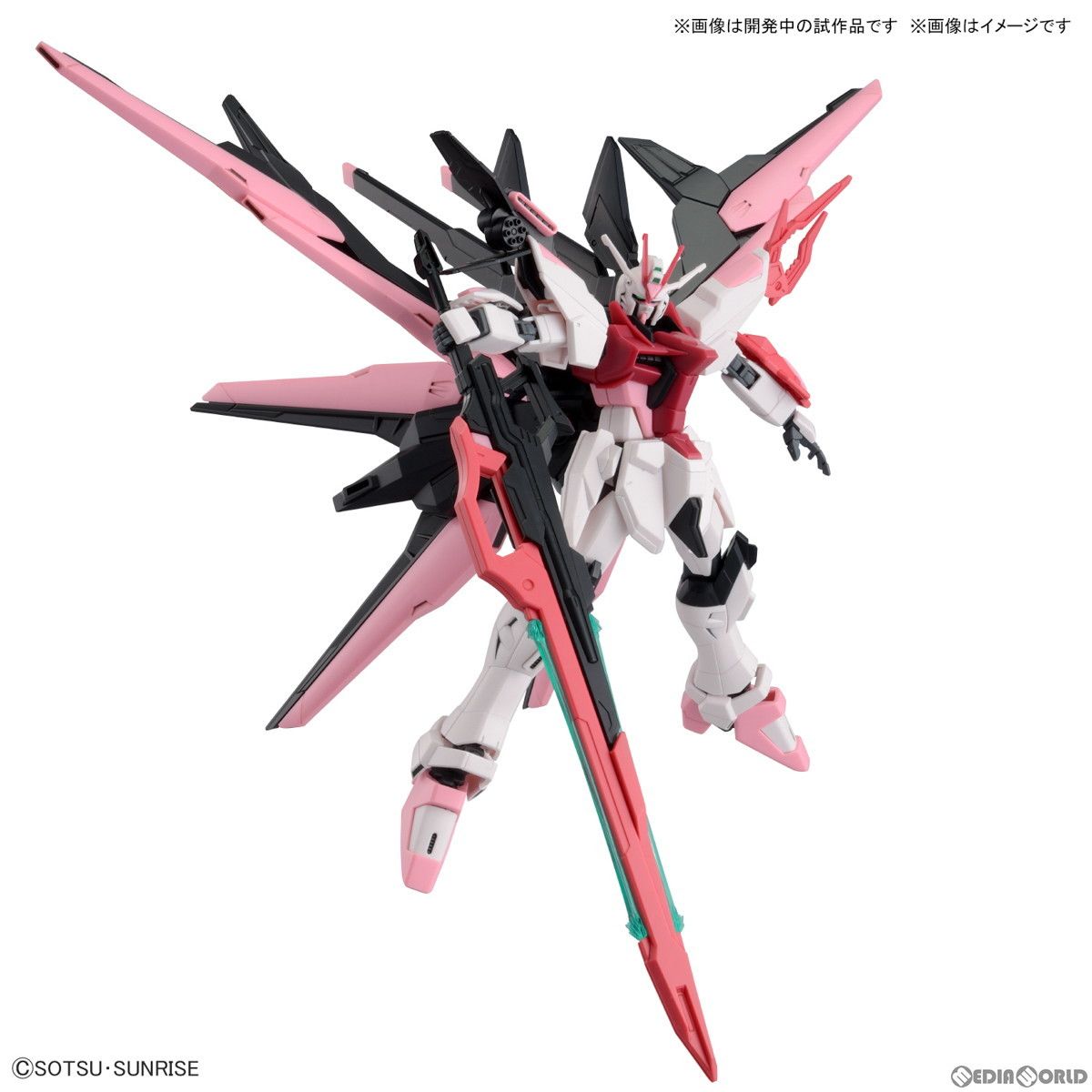 HG 1/144 ガンダムパーフェクトストライクフリーダムルージュ ガンダムビルドメタバース プラモデル(5066273) バンダイスピリッツ