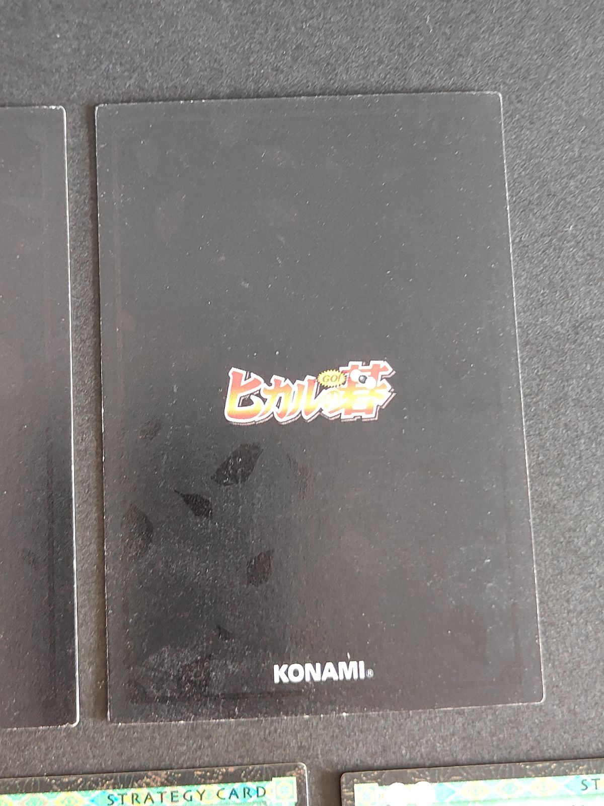 aca343 ヒカルの碁 コナミ カード まとめ CN102 進藤ヒカル P2-01