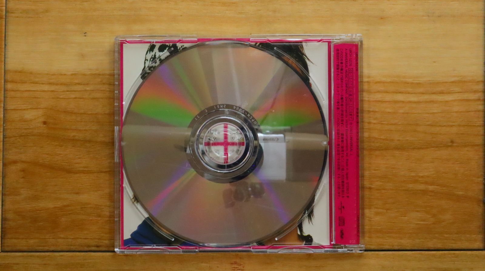 国内盤CD☆コンコンジャンプ/□ わきあいあい 【UPCH5226