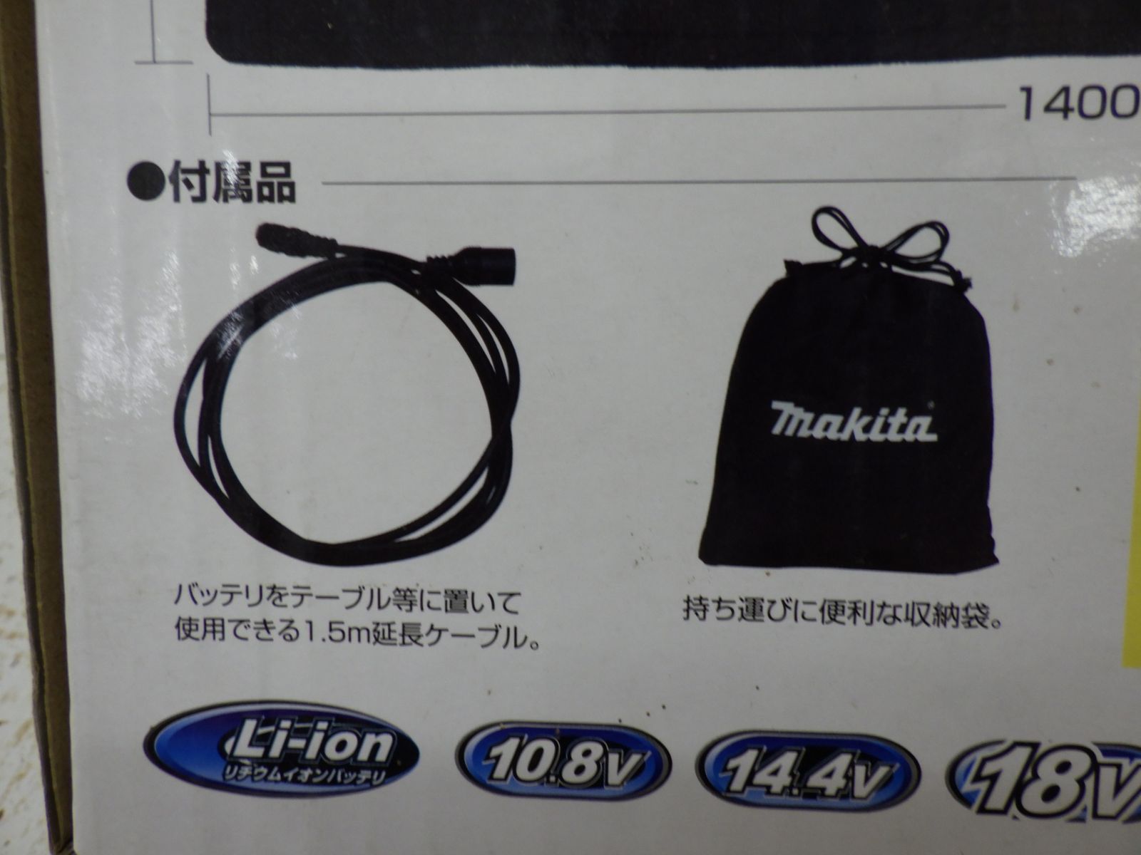 ♥品