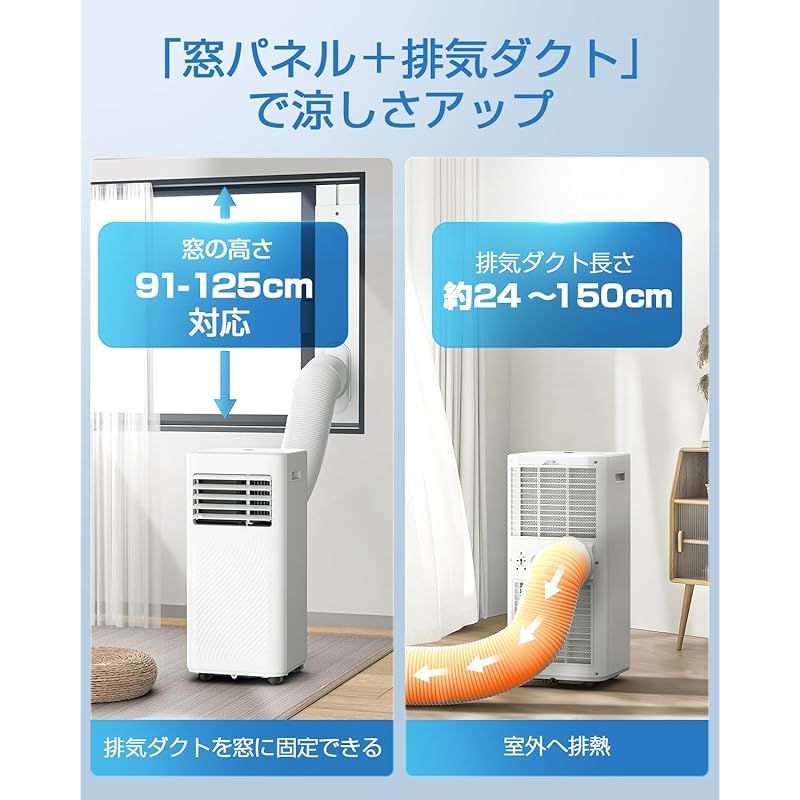 Nayuoo スポットクーラー 家庭用 スポットエアコン 工事不要