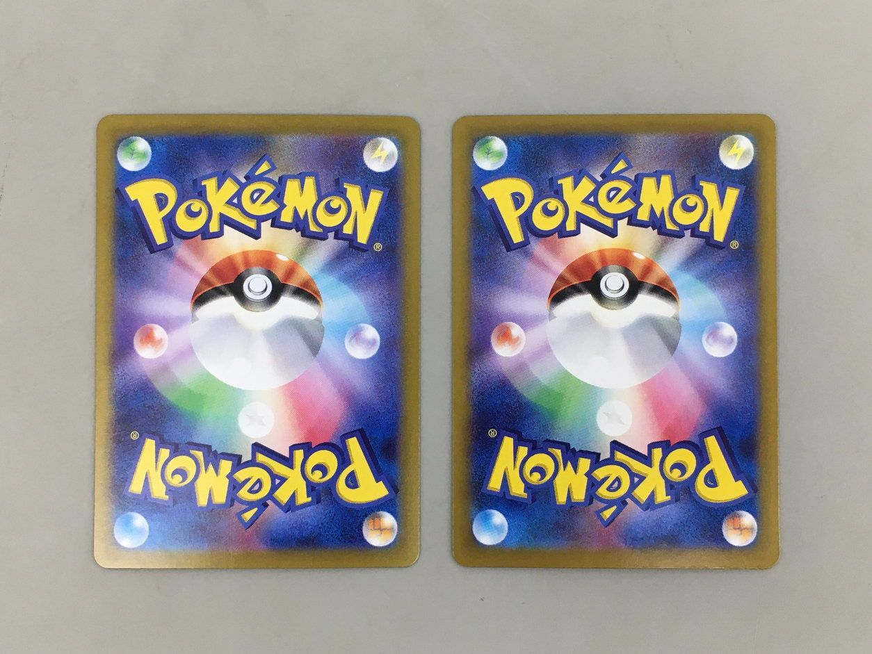 ポケモンカードゲーム 大地の器 093/064 UR 2枚まとめセット
