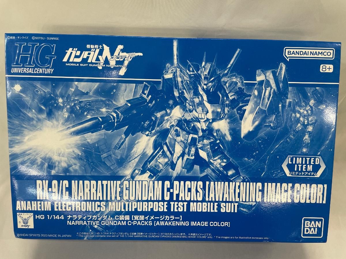 原神 鍾離 塵歌を纏いし扉 kv キービジュアル ブランケット