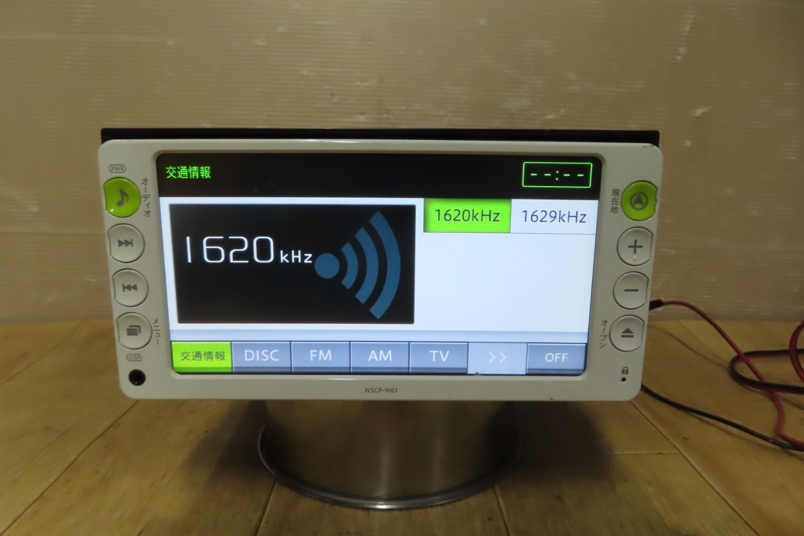 動作保証付☆A193/トヨタ純正 NSCP-W61 SDナビ 地図2011年 TV