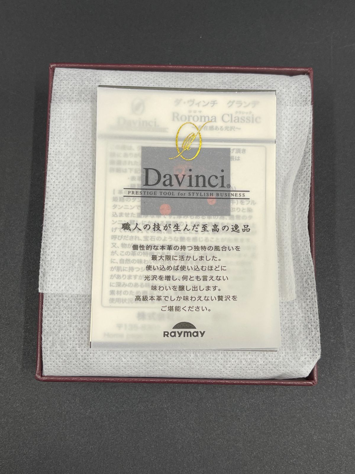 mini5 ダークブラウン