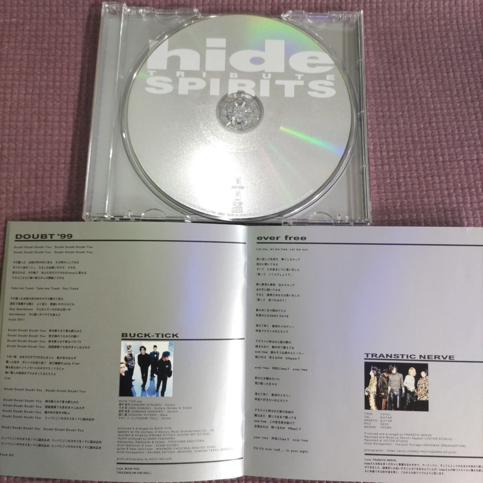 hide追悼トリビュート・アルバム 『hide TRIBUTE SPIRITS』 - メルカリ