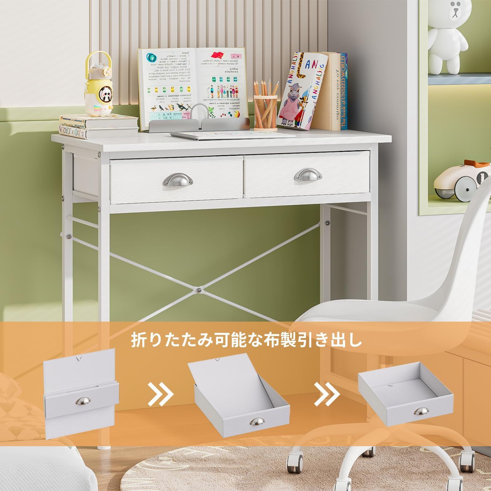 パソコンテーブル