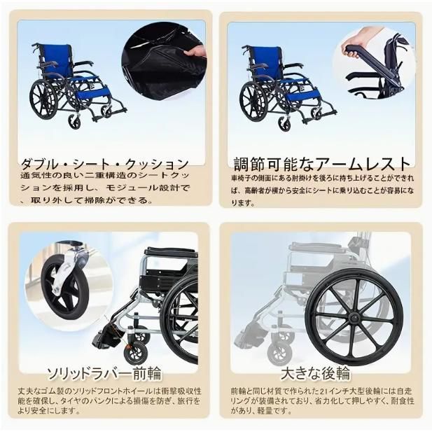 高齢者用 セルフサービス
