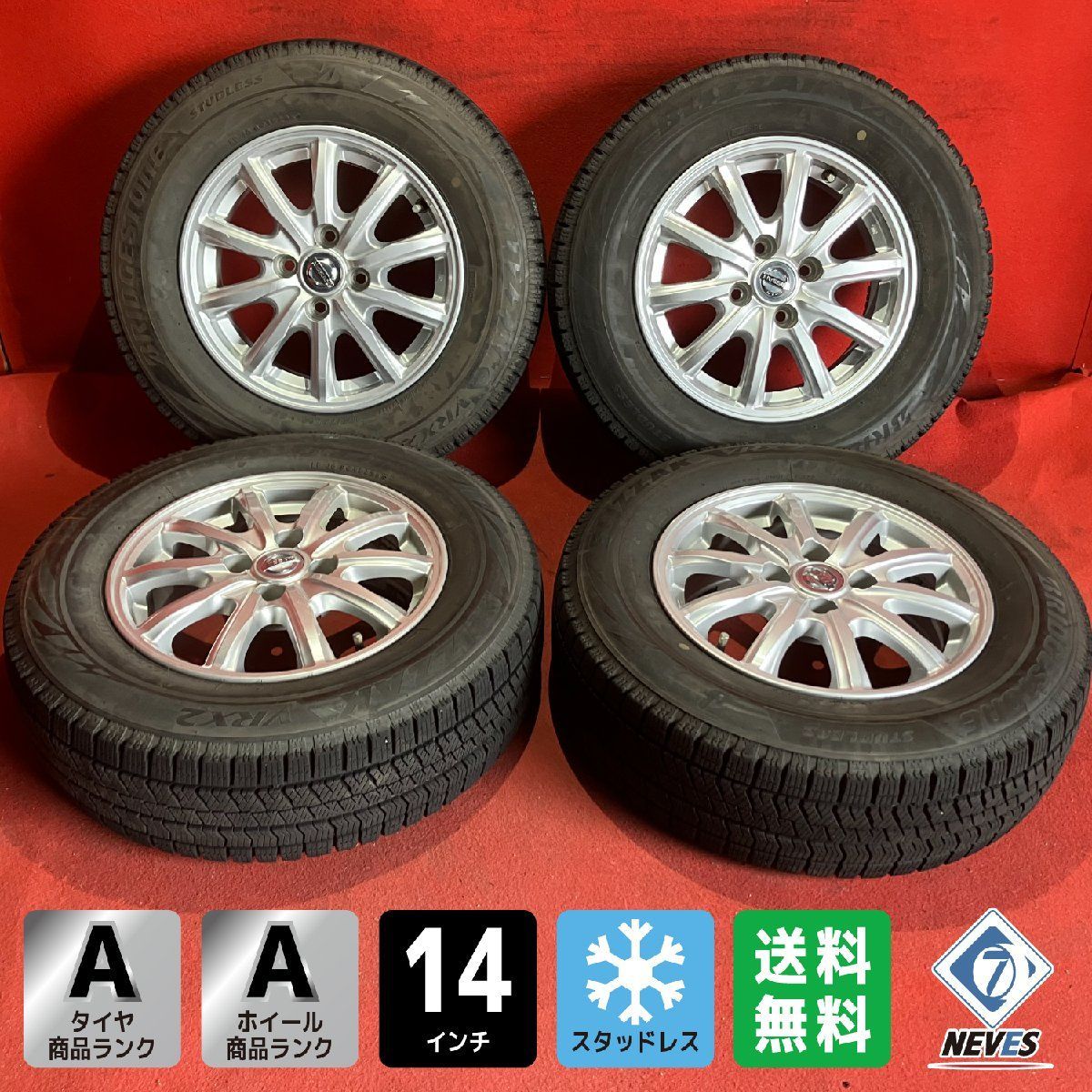 スタッドレスタイヤホイールセット 185|70R14 BRIDGESTONE VRX2 14x5.5 40 100-4H 日産純正 4本SET