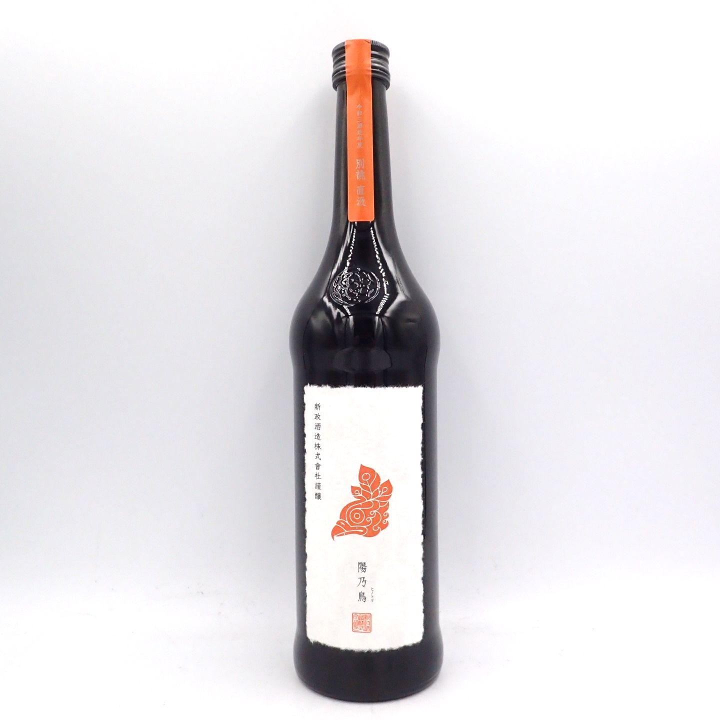 SILVER射美 産土〈720ml×2〉 - 日本酒