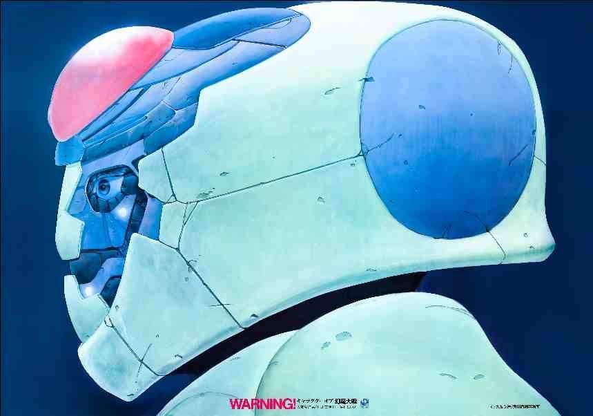 キャラクターオブ幻魔大戦　WARNING！　大友克洋 キャラクターオブ幻魔大戦―Warning! (1983年) |本 | 通販 | Amazon