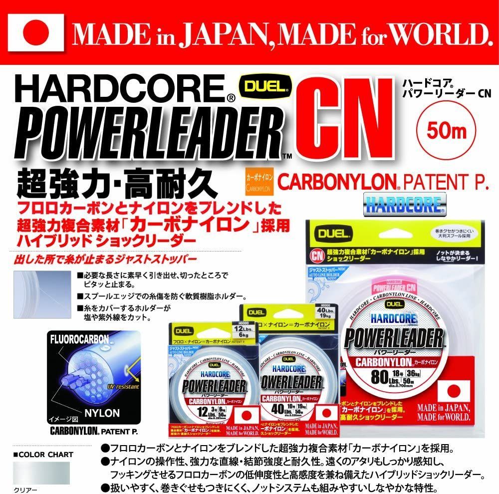 専門店では DUEL デュエル フロロライン 3号 200m クリアー H1016