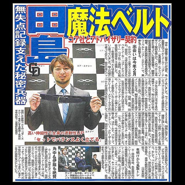 サイズ調整