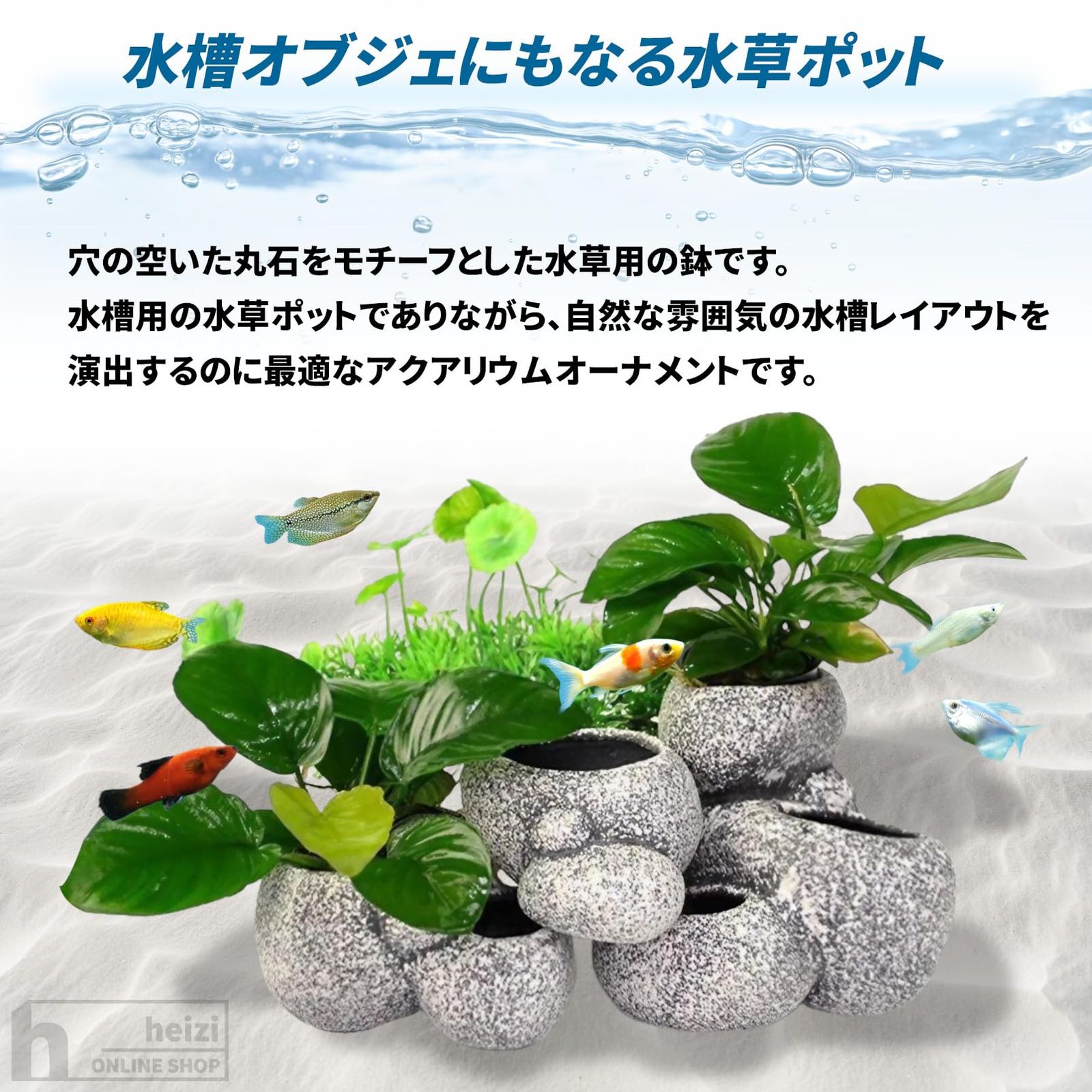 3万円で購入★石の化石★熱帯魚の水槽に★大きな石 3で購入☆石の化石☆熱帯魚の水槽に☆大きな石