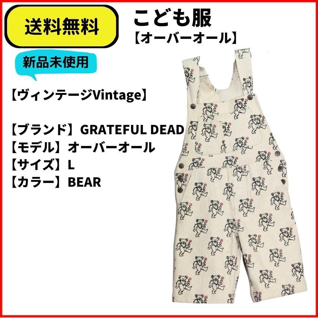 送料無料 正規品こども服 ヴィンテージGRATEFUL DEAD オーバーオール 