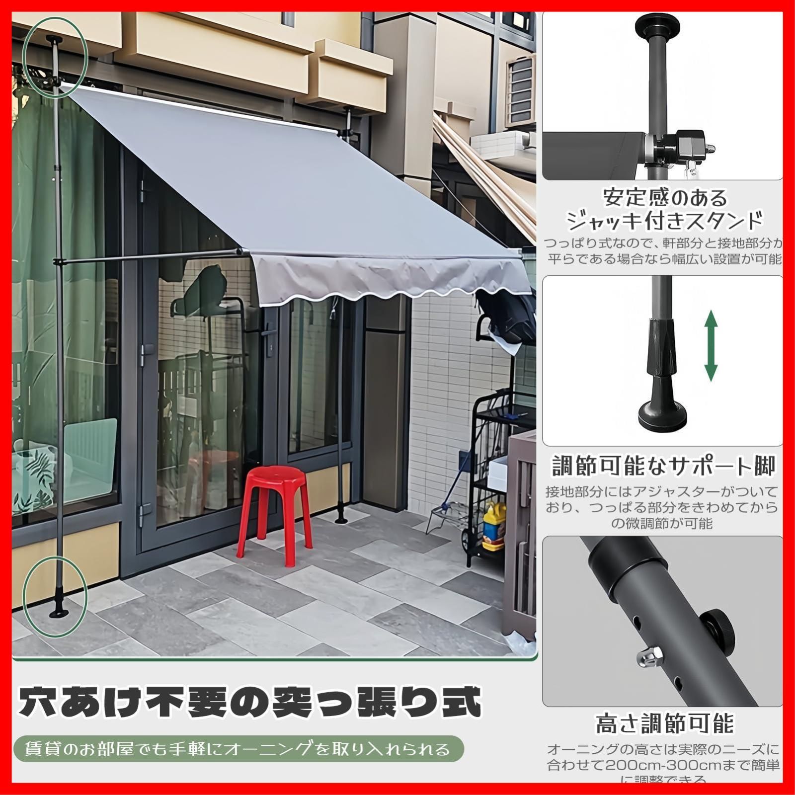 目隠し 工事不要
