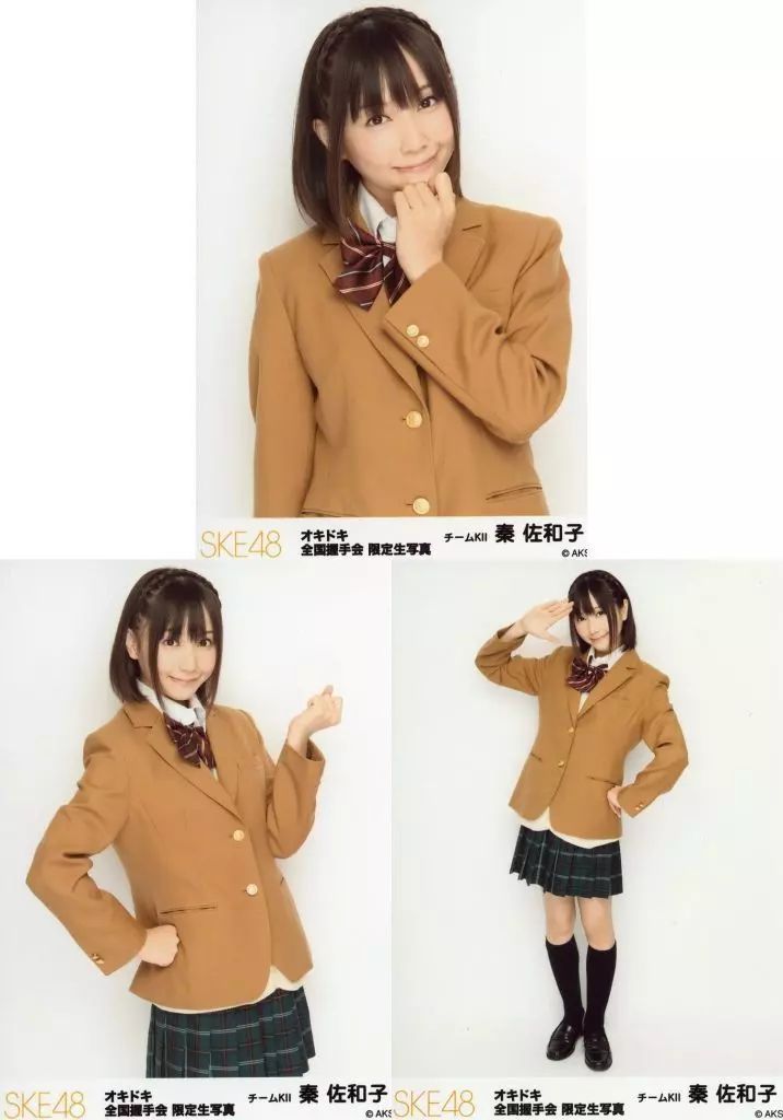 SKE48 秦佐和子　生写真　チェキ　直筆サイン 中古】生写真(AKB48・SKE48) ◇秦佐和子/「オキドキ」全国握手会限定生