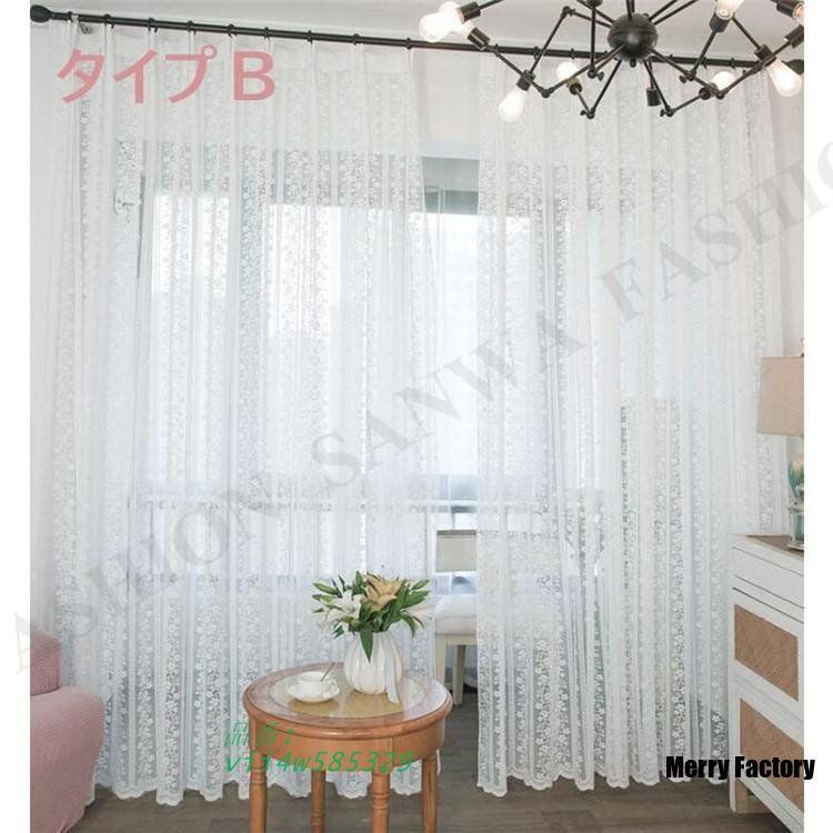 姫系 レースカーテン」の人気商品一覧・価格比較 - 価格.com レース