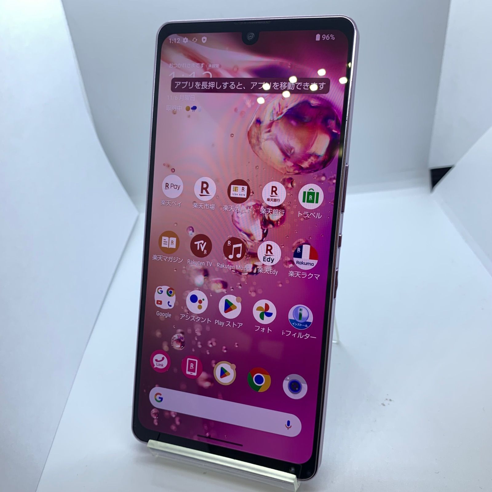 AQUOS ZERO 128GB SIMフリー AQUOS zero アドバンスドブラック 128GB