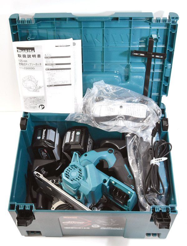 Makita マキタ CS003GRDX 125mm 充電式チップソーカッタ バッテリー2個 BL4025 充電器 DC40RA 付