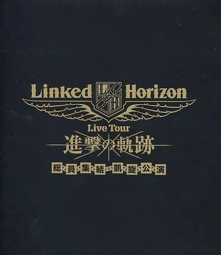 中古】邦楽Blu-ray Disc Linked Horizon / Linked Horizon Live