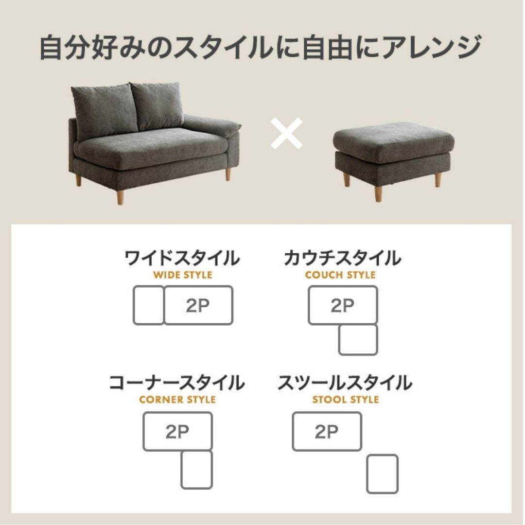 2人用 2人掛け