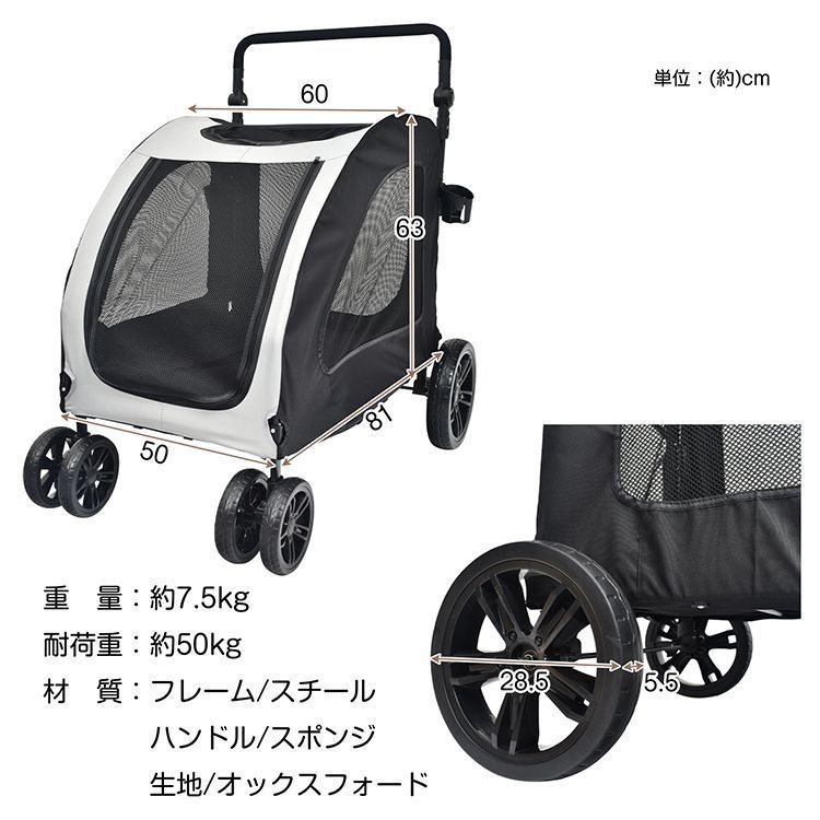  ペットカート ペットキャリー 折り畳み 折りたたみ 犬 猫 カート 耐荷重50 kg 犬カート バギー 大型犬 中型犬 小型犬 多頭 ドッグカート ペ ペットカート 犬用品