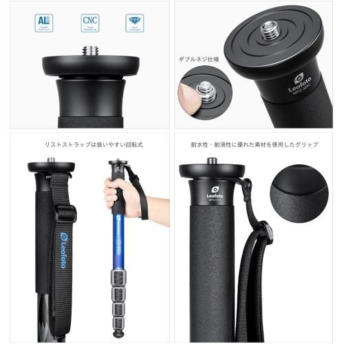 レオフォト MPQ 325 C 防水カーボン一脚 カモフラージュ