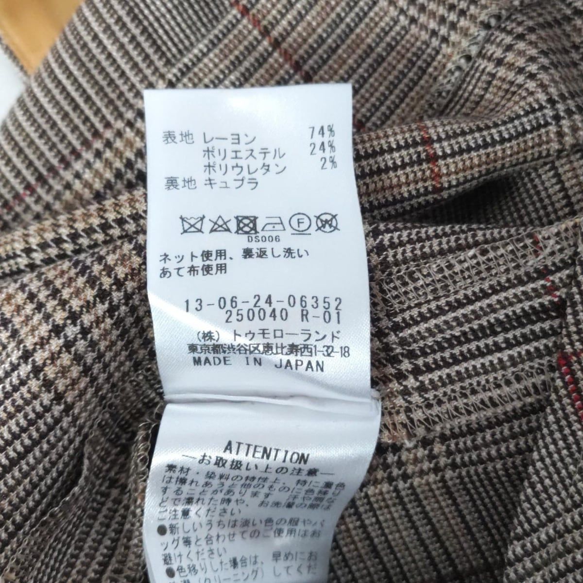 トゥモローランド ワンピース