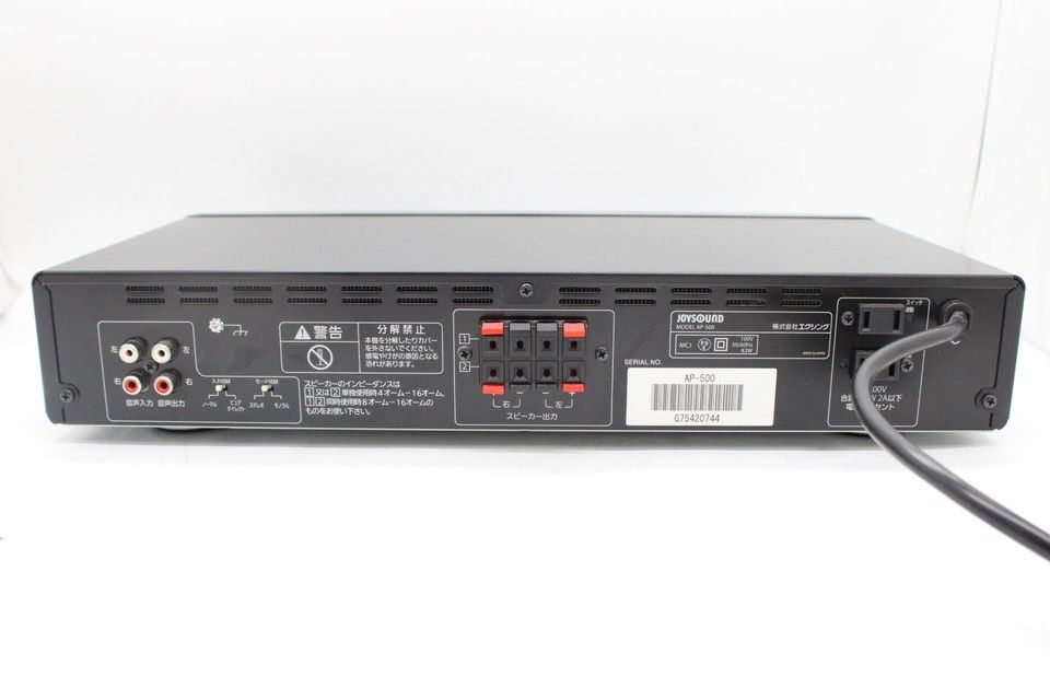 ジャンク JOYSOUND パワーアンプ AP-500 カラオケ ジョイサウンド